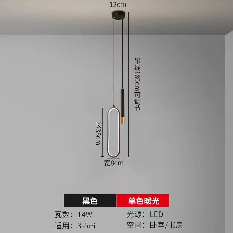 网红卧室床头吊灯轻奢极简设计感长线北欧现代简约主卧小吊灯床跨