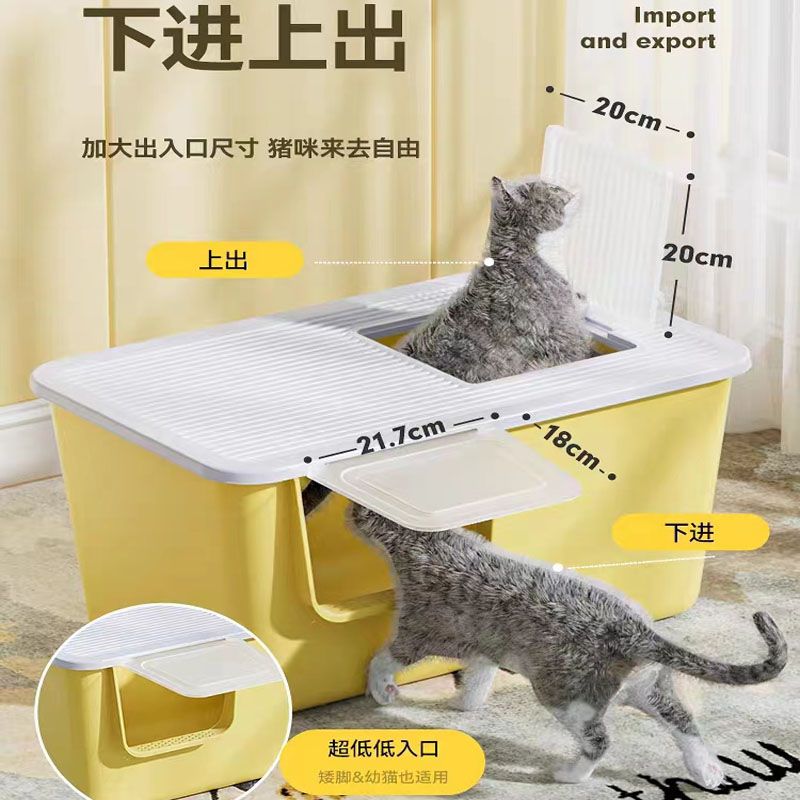 缅因猫砂盆大黄油超大号