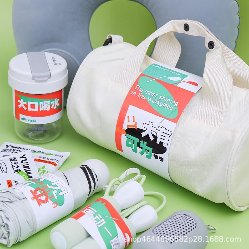 运动礼包企业新员工入职实用定礼物制周年公司活动礼品团建伴手礼