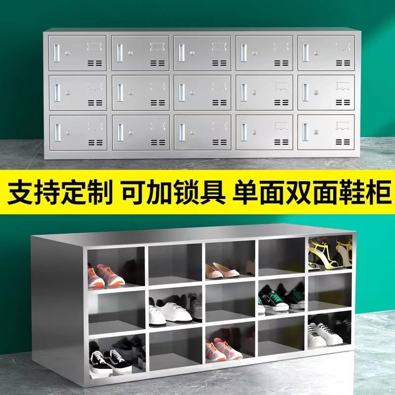 304不锈钢鞋柜实验室工厂更衣室浴室无尘净化车间双面员工换鞋凳