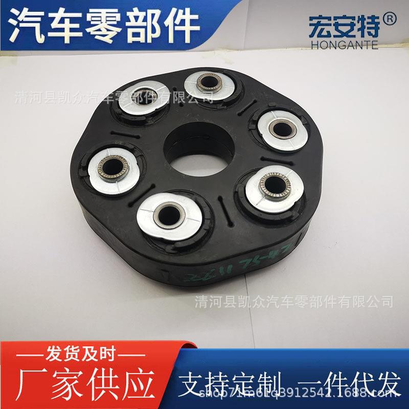 适用于26117542238宝马7系 E66传动轴胶饼 宝马X3传动轴连接盘