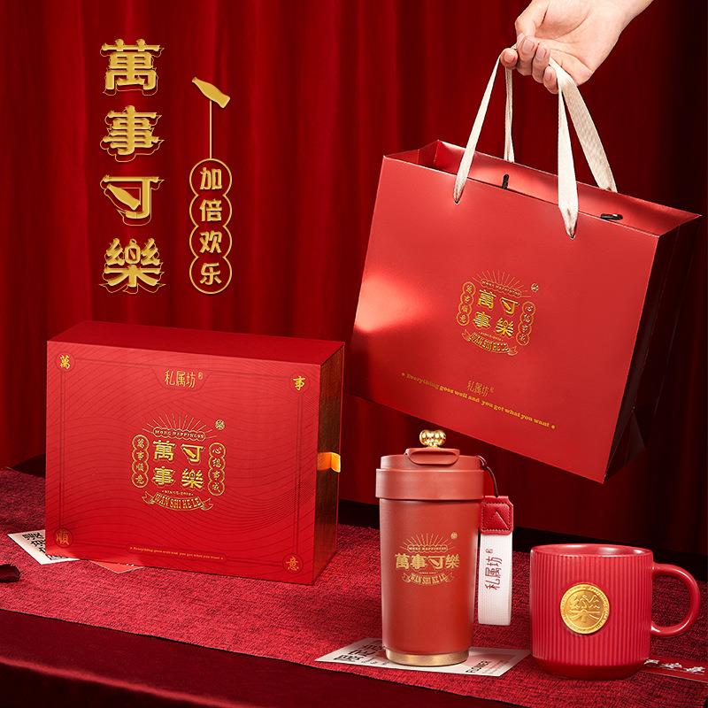 公司周年庆开业活动礼品定制LOGO实用高档送客户商务伴手礼盒套装