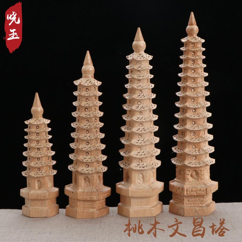 厂家供应桃木文昌塔工艺品13层11层9层7层文昌塔 书房办公室摆件