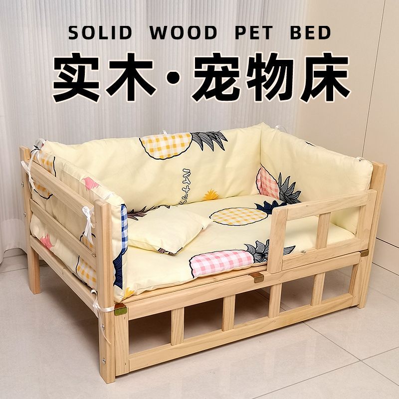 狗窝狗床四季通用泰迪比