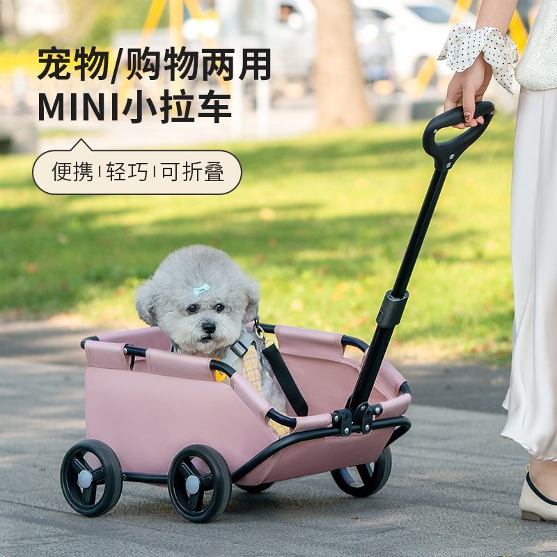 小型犬宠物推车玩具轻便