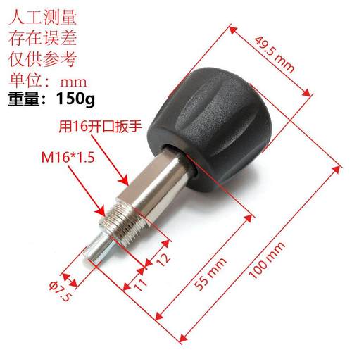 健身车调节销M16弹性插销 健身器材弹簧插销五金塑胶配件量大优