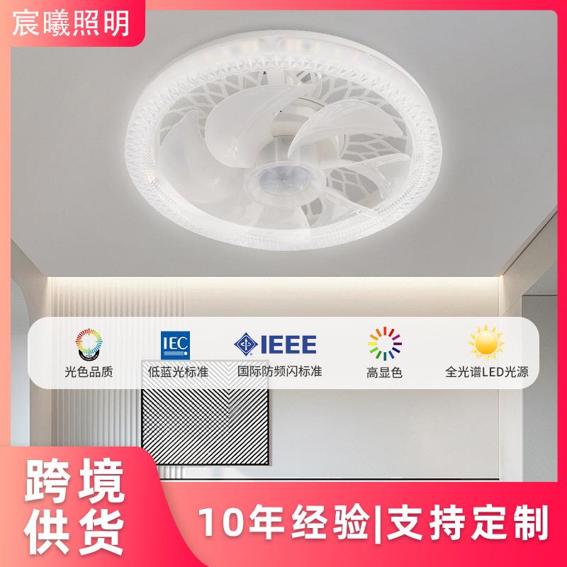 新款E27螺旋吸顶风扇灯客厅卧室吸顶灯家用简约三色遥控风扇灯