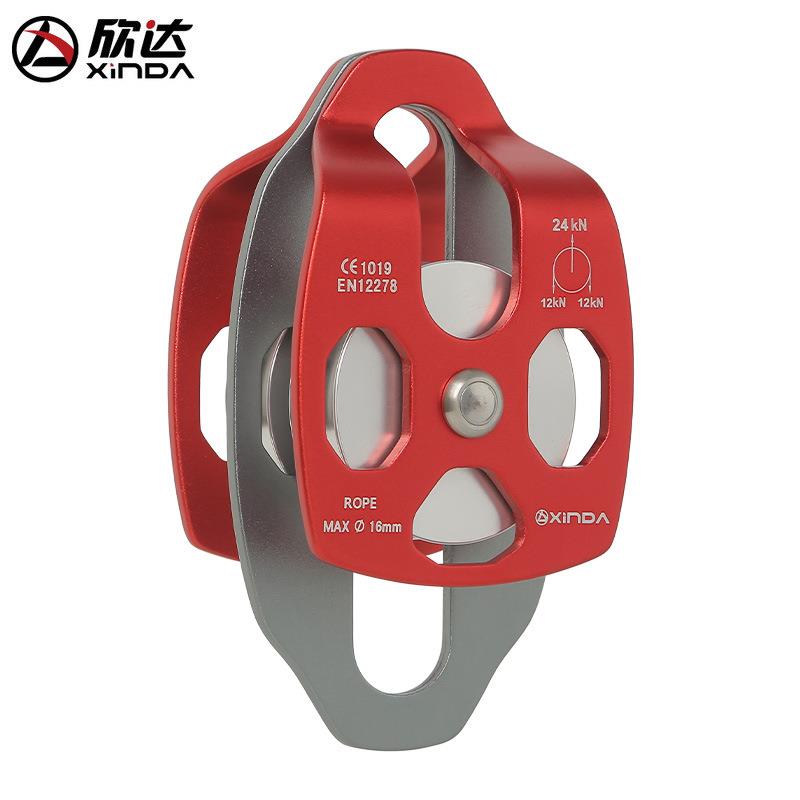 欣达户外攀岩滑轮绳索横渡双滑轮运输滑索登山拓展溜索滑轮pull