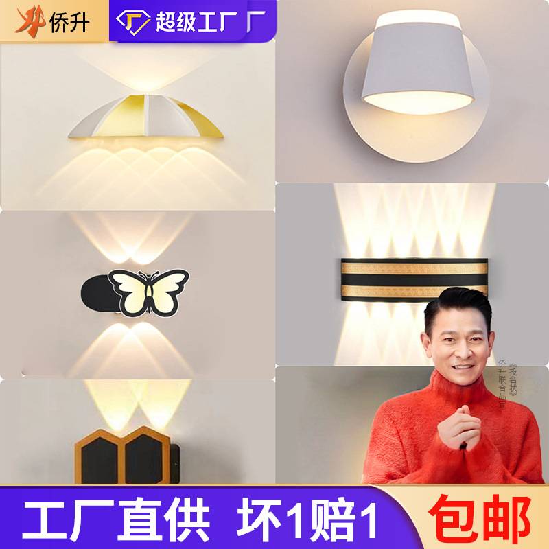 户外壁灯防水庭院灯楼梯过道LED防水壁灯现代简约室外灯别墅壁灯