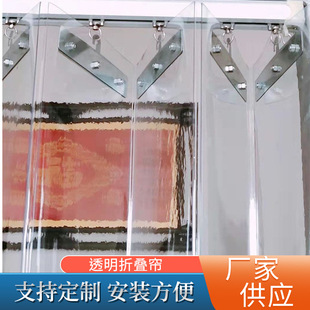 透明塑料pvc软门帘空调厨房隔断帘家用隔热挡风滑动软门帘厂