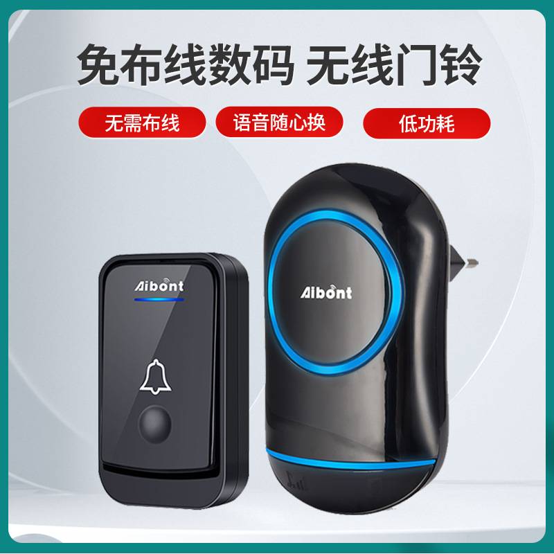 家用门铃无线电子门铃呼叫器音乐门铃跨境遥控门铃感应器欧规英规