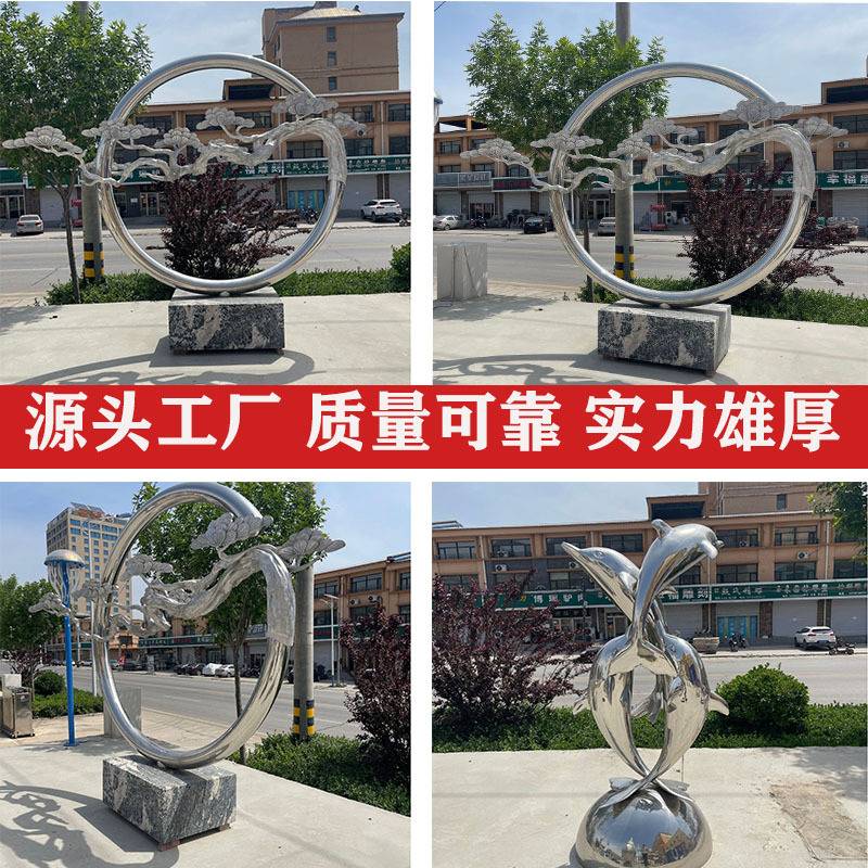 户外大型不锈钢雕塑园林景观镜面商业街校园公园摆件景观装饰