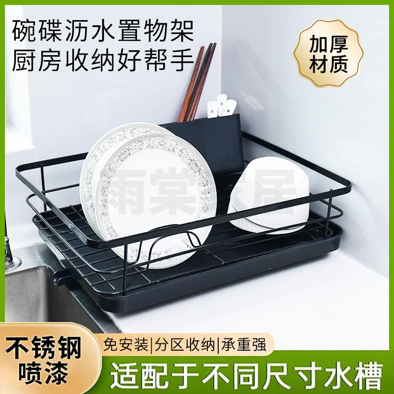 碗碟收纳架碗架沥水架家用多功能放碗盘碗筷收纳盒碗柜厨房置物架