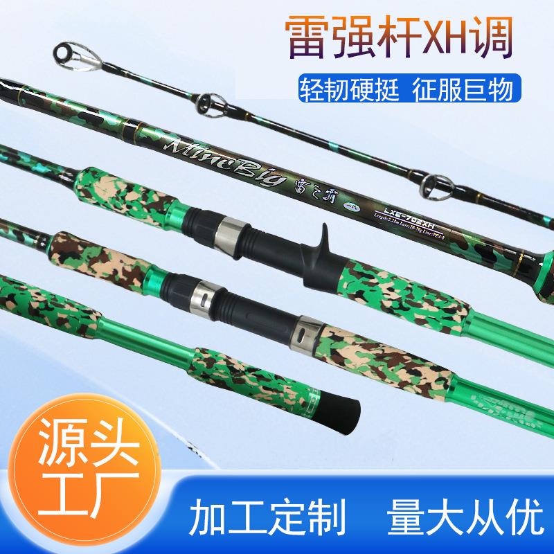 厂家碳素XH调打黑杆重雷竿大物锚鱼竿直柄枪柄路亚雷强杆