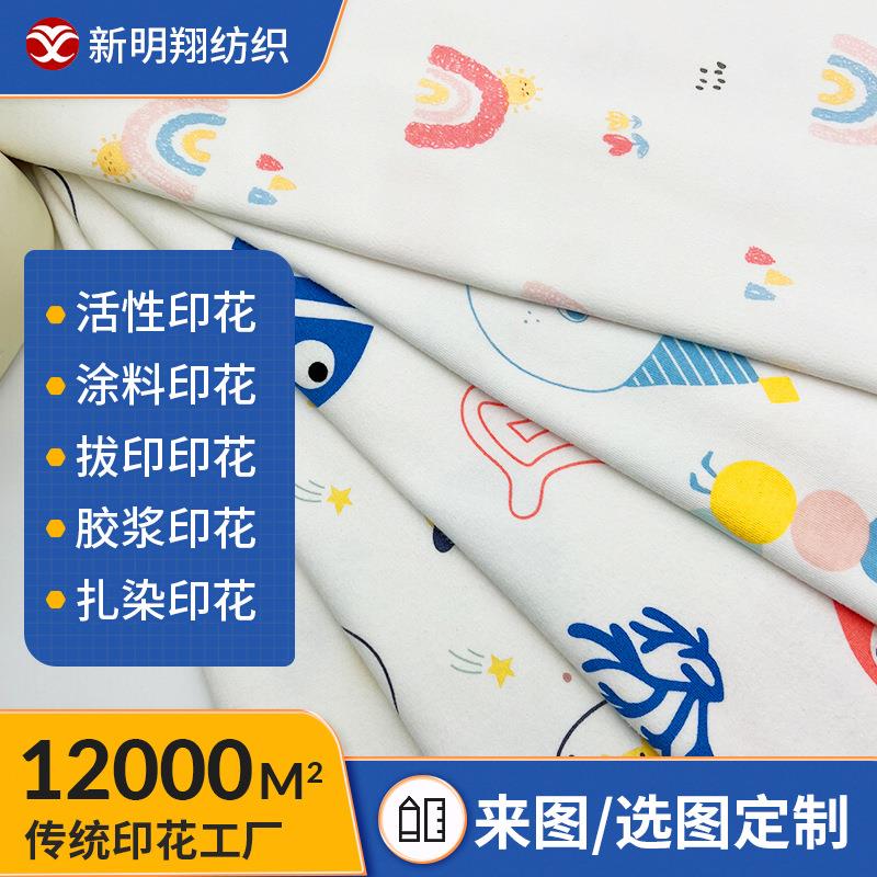 跨境新款汗布印花面料A类无荧光剂数码印花服装涂料印花卡通印花