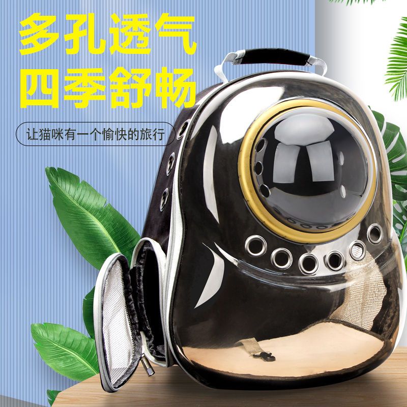猫包外出便携包透气太空
