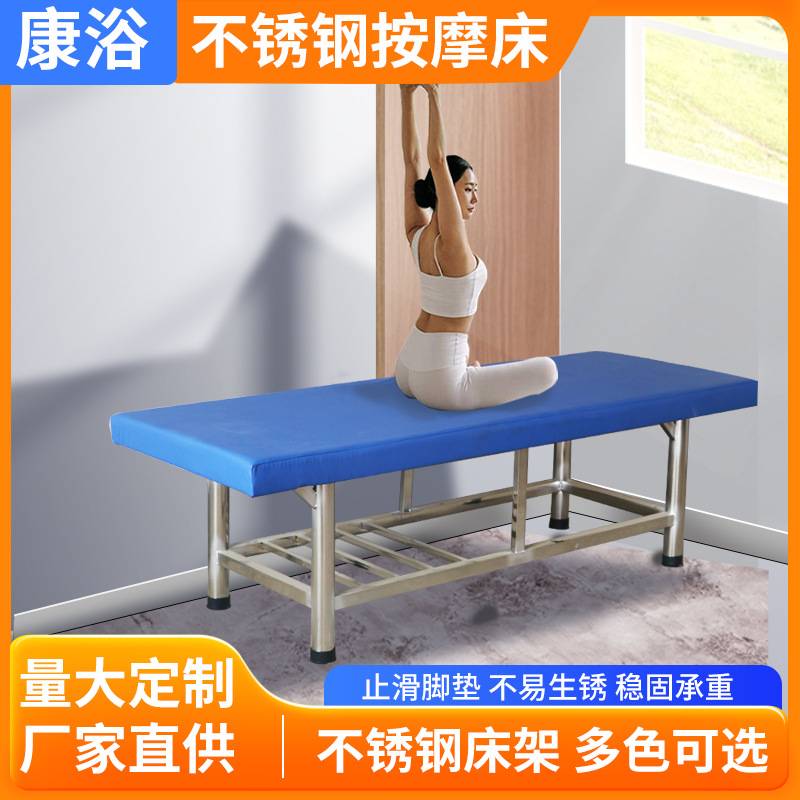 厂家供应不锈钢按摩床医院门诊床中医正骨针灸推拿床采耳床理疗