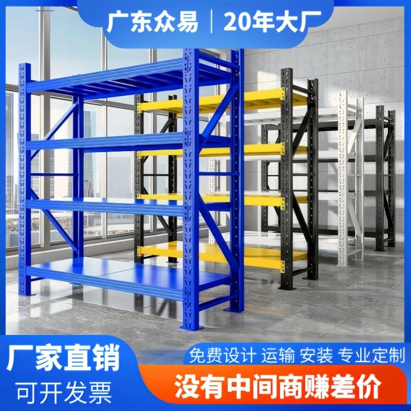 仓储货架轻重型500kg多层蓝色置物架子6层快递服装储物仓库架