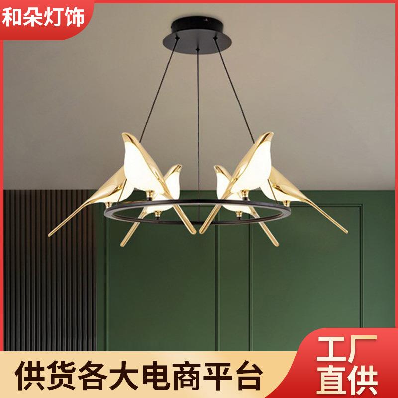 北欧餐厅吊灯现代设计师个性艺术客厅灯具创意卧室吧台喜鹊小鸟灯