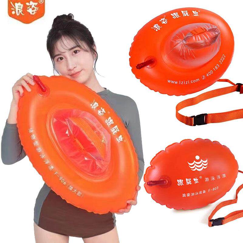 浪姿跟屁虫F906游泳浮漂加厚双气囊加大储物包航空气嘴防溺水装备