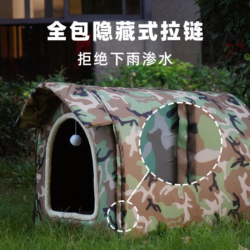 流浪猫窝冬季保暖封闭式