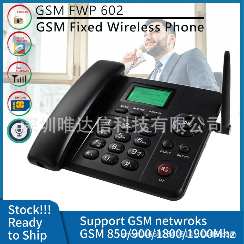 移动2G无线插SIM双卡固话座机GSM办公家用电话机外贸出口插卡商用
