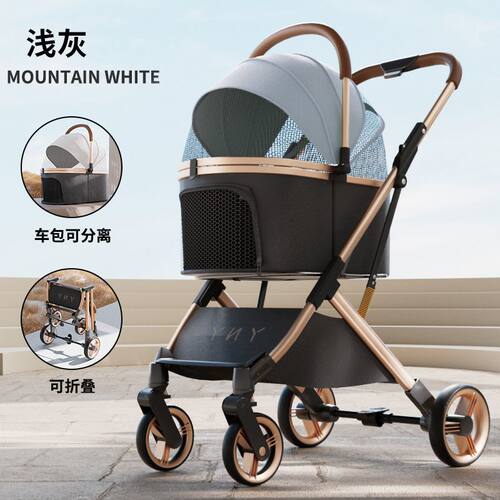 COPET高端宠物推车可分离