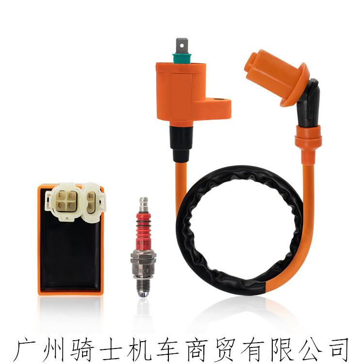 GY6/50CC/125CC/150CC改装3件套橙色高压包点火器A7TC火花塞