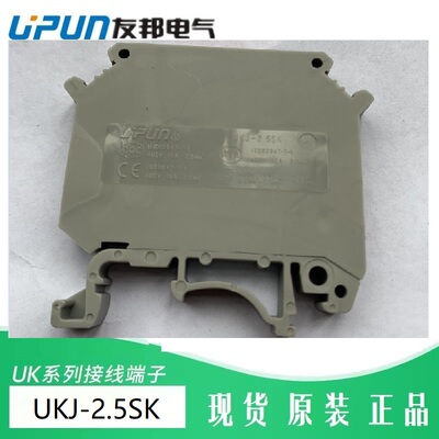 UKJ-2.5SK上海友邦开关端子排