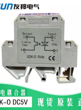 UDK-O 24Vdc UPUN友邦光电耦合隔离模块光耦端子0 5V12V 110V220V