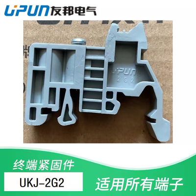 UKJ-2G2灰色上海友邦接线端子