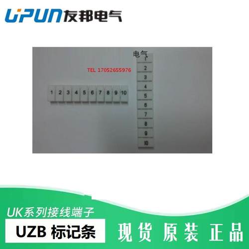 ZB5ZB6ZB8ZB10印字标记条
