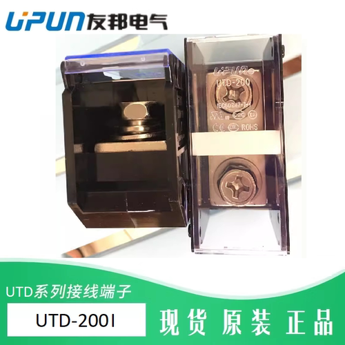 端子接线柱/排UTD-200I	391073