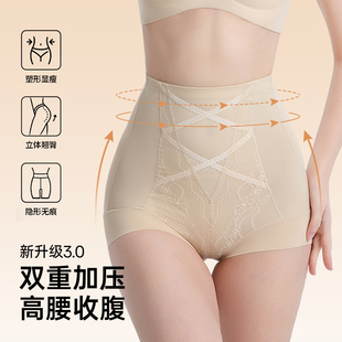 高腰收腹裤 春夏 女强力收腹收小肚子产后塑形束腰翘臀塑身提臀内裤