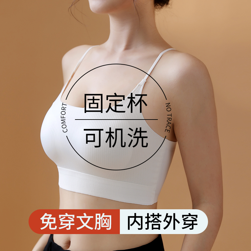 美背内衣女文胸一体吊带背心抹胸