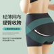 无痕翘臀神器产后塑形强力收小肚子束腰安全内裤 收腹内裤 女薄款