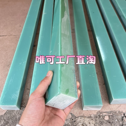 绿色环氧树脂方条板条长条5mm6mm7mm8mm9mm10mm12mm15mm18mm定制