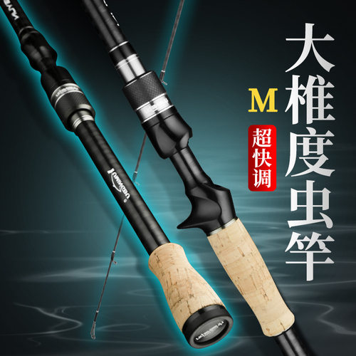 伽藤路亚路亚竿碳素超轻鱼竿快调