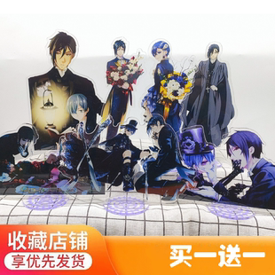 黑执事动漫第三季寄宿学校篇盛宴塞巴斯蒂安夏尔周边手办立牌摆件