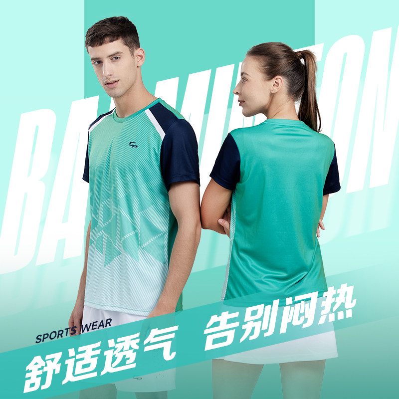 超牌羽毛球服 男女同款官网正品短袖速干吸汗比赛套装CP-7106
