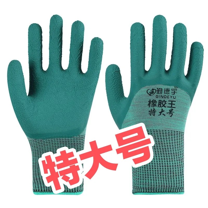 特大码手套特大号手套加大码轮胎橡胶劳保手套耐磨工作耐用耐磨王