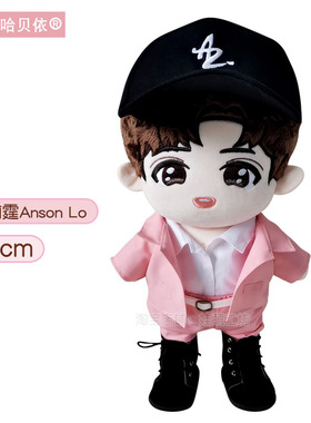 Ansonlo公仔Mirror娃衣男團盧瀚霆棉花娃娃露背皮衣服20cm40-30