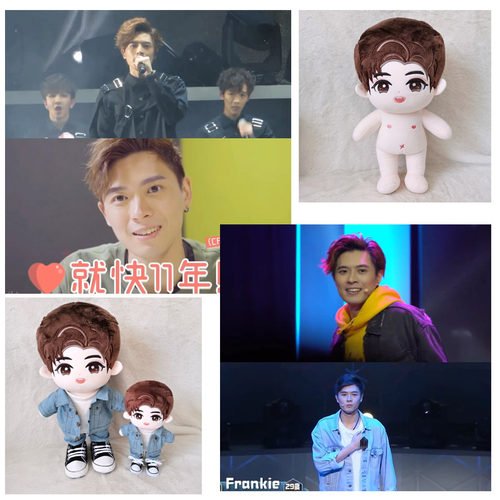 阿哈哈贝依陳瑞輝Frankie