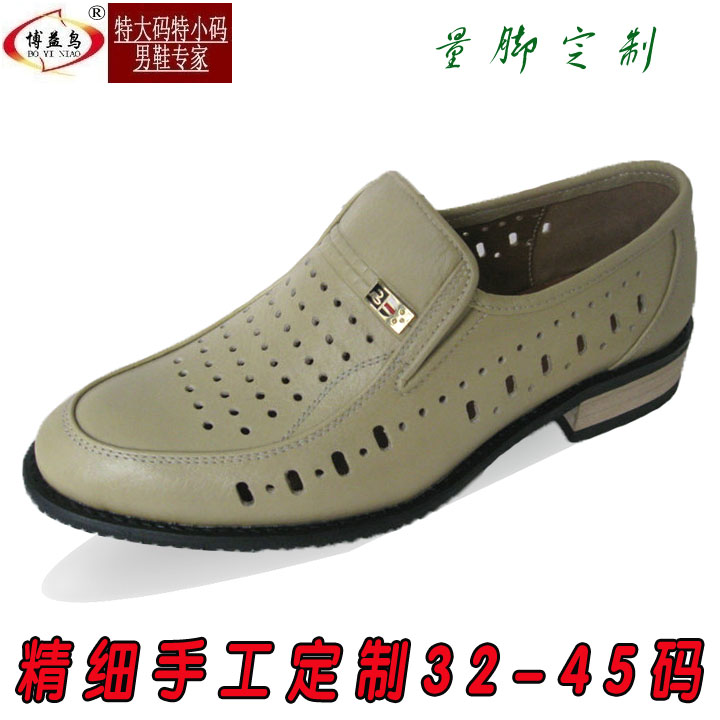 博益鸟量脚定制真牛皮32码33码34码35码36特小码男式皮凉鞋05083