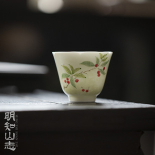 明知山志 翠缥车厘子云灵茶杯手绘陶瓷花口品茗杯功夫茶具单杯