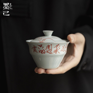 墨己 古青手绘竹节盖碗 功夫茶具文人器描银兰花盖碗 釉里红茶具