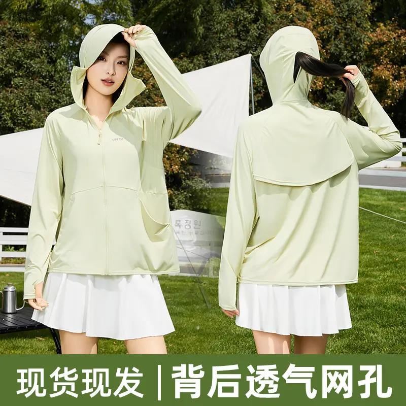 【有运费险】冰皮防晒衣女2025夏新款户外防晒服黑胶帽檐宽松透气
