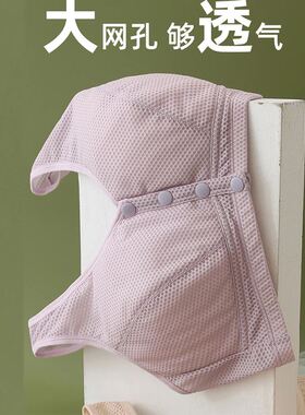 diz夏季舒适大码薄款网眼透气前扣妈妈内衣文胸无钢圈中老年胸罩