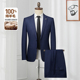 休闲商务结婚婚礼新郎伴郎装 男春秋韩版 套装 高级感100%绵羊毛西装