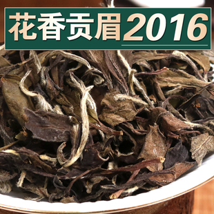 2016花香贡眉茶叶磻溪湖林福鼎白茶一级春季高山花果香小菜茶品种